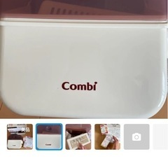 コンビ　combi 除菌じょ〜ず　使用回数3回　NUK chuchu 乳首の画像