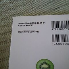 なんと😱今日で受け付け終了😂糖質ハンドブック🎉の画像