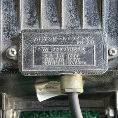 ハロゲンビーム投光器500W2台の画像