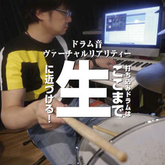 DTM レッスン　Logic Pro ,  LUNA (Universal Audio)の画像