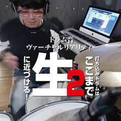 DTM レッスン　Logic Pro ,  LUNA (Universal Audio)の画像