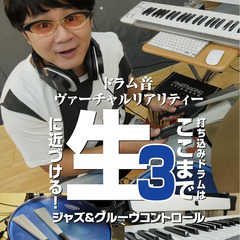 DTM レッスン　Logic Pro ,  LUNA (Universal Audio)の画像