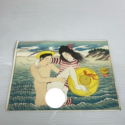 k1010607  春画 浮世絵 木版画 美人図 錦絵 艶本 枕絵 春宮図 秘画 裸婦 大判  中古 現状品  風俗画報 美人画 アート