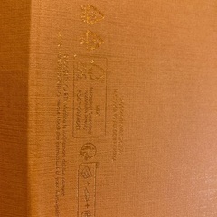 LOUISVUITTON　空き箱の画像