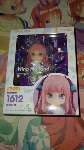 ネンドロイド二乃