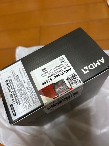 スポーツ AMD Ryzen5 5500