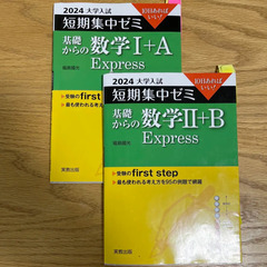 数学専門 | オンライン家庭教師の画像