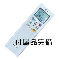 【6畳用】超美品！2022年！富士通ノクリアエアコン　取り付け込み　【2台あり】の画像