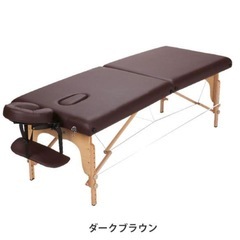 マッサージ折りたたみ式施術用ベッド　昇降式椅子のセット