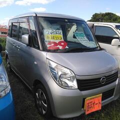 ご契約ありがとうございました😄✨総額29万円　車検２年込み　14...