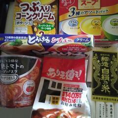 【終了】もらってください！（非対面でお願いします）の画像