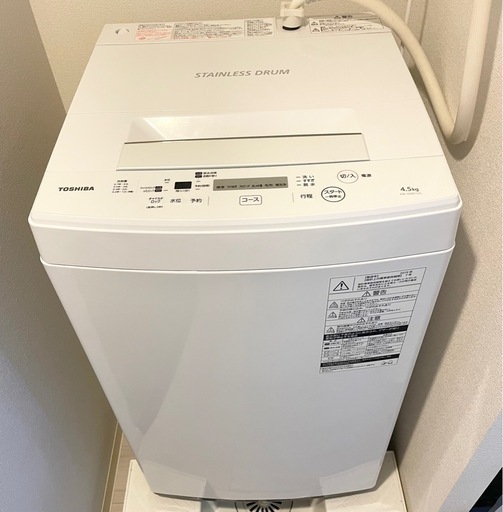 TOSHIBA洗濯機4.5kgホワイト