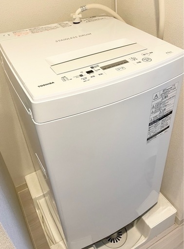 TOSHIBA洗濯機4.5kgホワイト