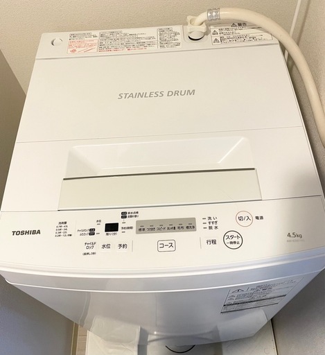 TOSHIBA洗濯機4.5kgホワイト