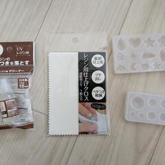 ケラッタ　レジンセット