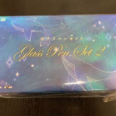 ガラスペンセット　お売りいたします！
