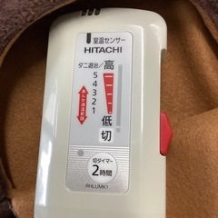 美原店　マルチクッション　足温器　ホットクッション あんか　日立　HLU-MK1 の画像