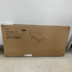 ロ2410-256 NITORI 折りたたみテーブル シェルフィ...