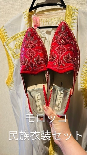 【新品未使用】モロッコ民族衣装 セット/ハロウィン/イベント