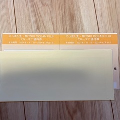 商船三井　にっぽん丸　MITSUI OCEAN FUJI クルー...