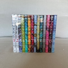 プラチナエンド  漫画　全巻セット