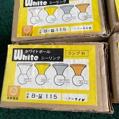 金属製シーリング照明器具6個セットの画像