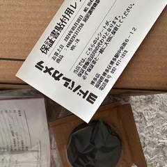【中古】ビタントニオ Vitantonio ミニボトルブレンダーの画像