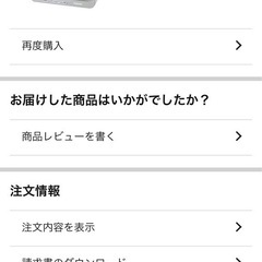 セラミックファンヒーターの画像