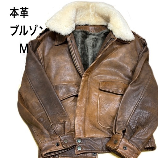 本革ブルゾン　Mサイズ