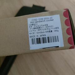 【話合い中】#CHUMS #フライパン #cooking #キャンプ #camp #グランピング #アウトドア #OUTDOOR #キャンプ飯の画像