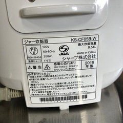 美品 2019年 シャープ 3合炊き 炊飯器 KS-CF05B チェックOKの画像
