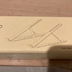 【取引先決定】【新品】ノートパソコンスタンドの画像