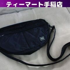 PORTER ショルダーバッグ 幅34×高さ20cm ナイロン ...