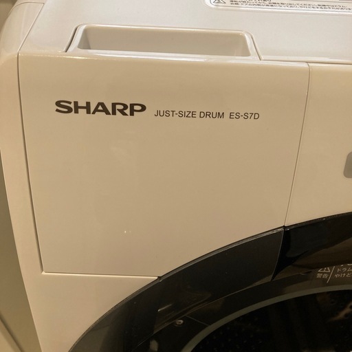 シャープ洗濯機７キロ
