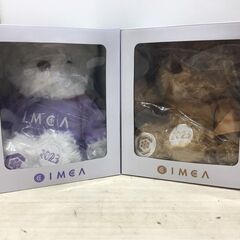 テディベア 2個セット IMCA  クマのぬいぐるみ  雑貨 美...