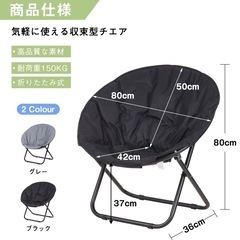 【新品未使用】キャンプチェア アウトドアの画像
