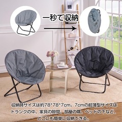 【新品未使用】キャンプチェア アウトドアの画像