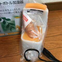 ペットボトル加湿器（新品・未使用）の画像