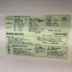 ジモティ来店特価!!　冷蔵庫　エディオン　ANG-RE151　　2019　　J-10105の画像