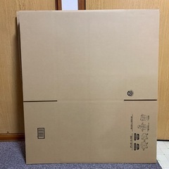 新品ダンボール９枚+中古１枚