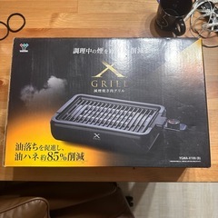 焼肉グリル　プレートの画像