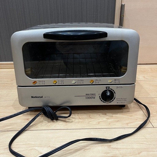 【動作確認済み】オーブントースター National 2003年製