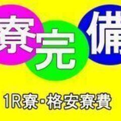 【時給1,350円】ある程度稼げるそんなオシゴトです。週休2日制の土日休み！の画像