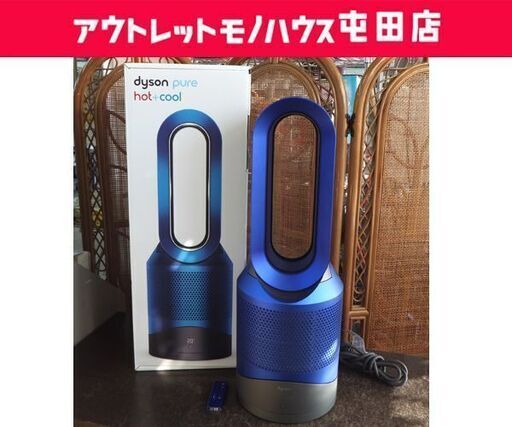 dyson Pure Hot+Cool HP00 IB ブルー 扇風機 空気清浄機能 ファンヒーター リモコン付き 動作確認済 2018年製 ダイソン 札幌市 屯田店