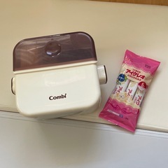 【受け渡し決定】コンビ　除菌じょーず　ミルク　おまけ付き　哺乳瓶消毒