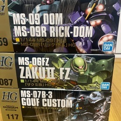 HGジオンMS3点セット