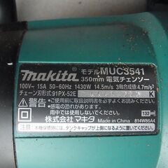 makita(マキタ) 350㎜モデル　電気チェンソー AC100v MUC3541の画像