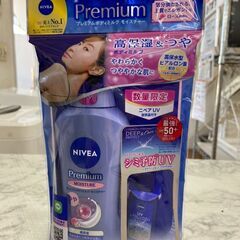 ▼値下げ▼【新品・未使用】ボディミルク ニベア プレミアムボディ...