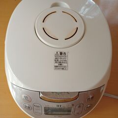 東芝炊飯器5,5合炊きの画像