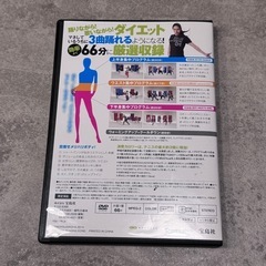 【美品】TRFダンササイズ　DVDの画像